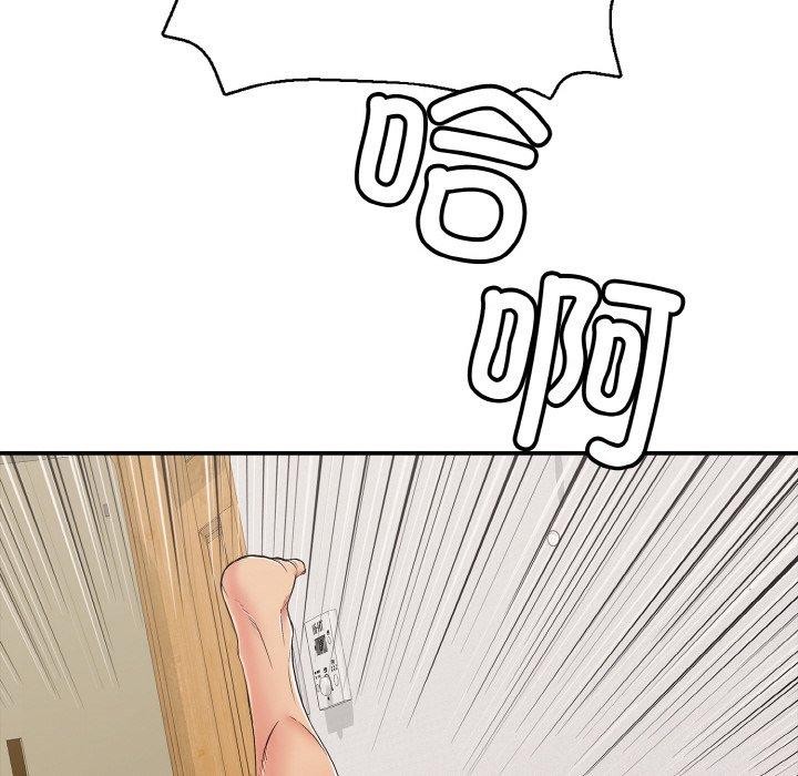 再愛我一次第22話