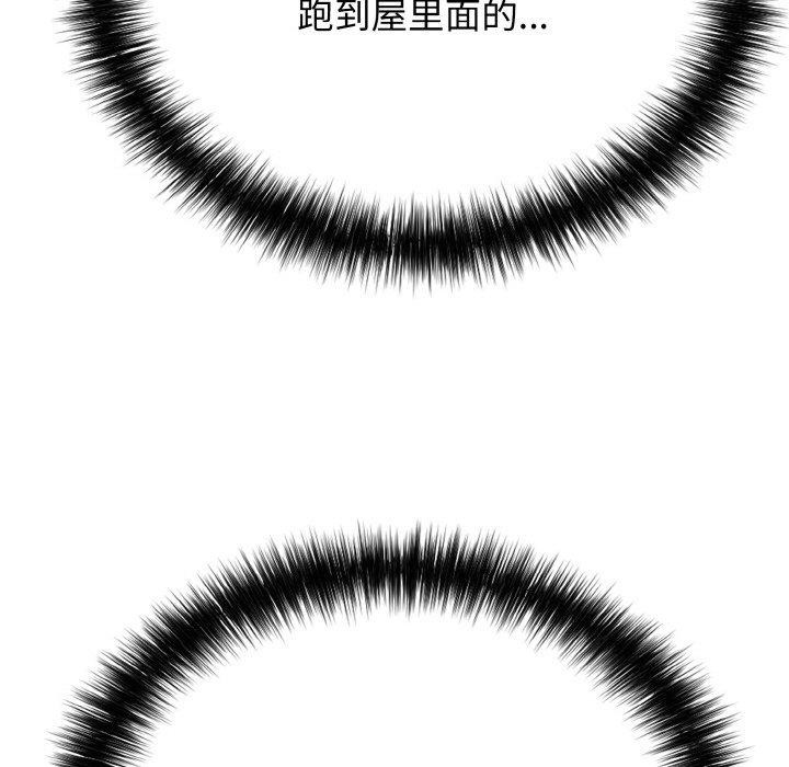 再爱我一次第22話