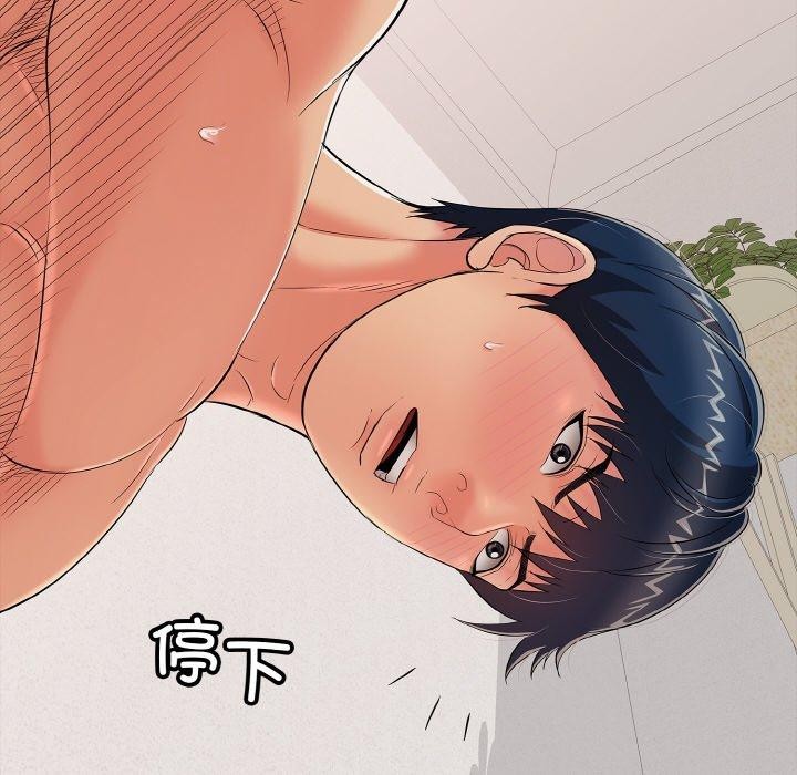 再爱我一次第22話