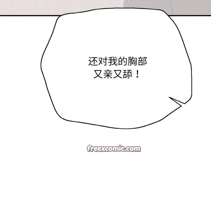 再爱我一次第22話