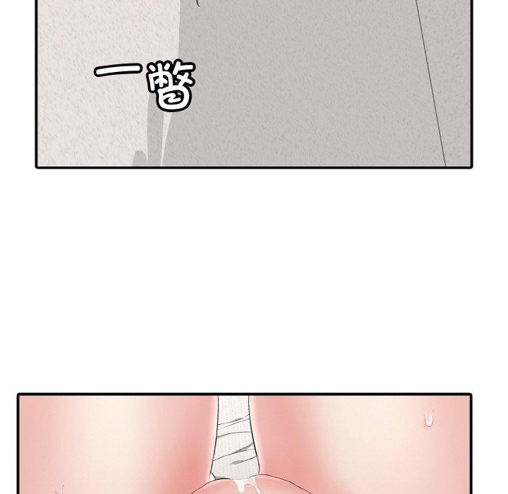 再愛我一次第22話