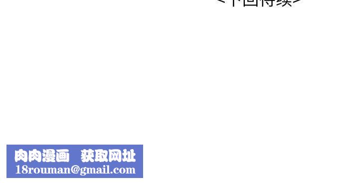 再爱我一次第22話