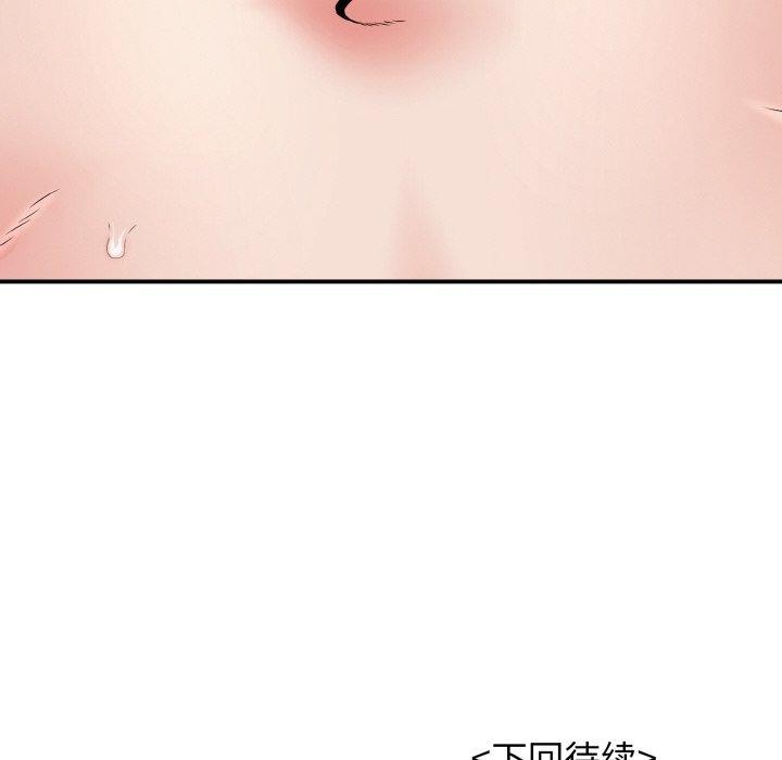 再爱我一次第22話