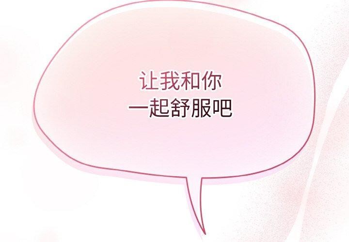 热情拳击馆第26話