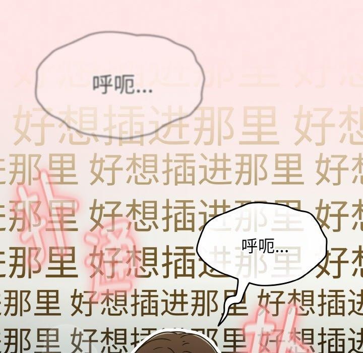 热情拳击馆第26話