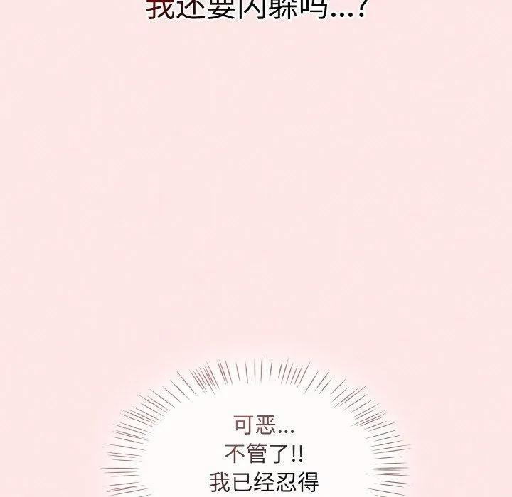热情拳击馆-第26話 - 图片 11