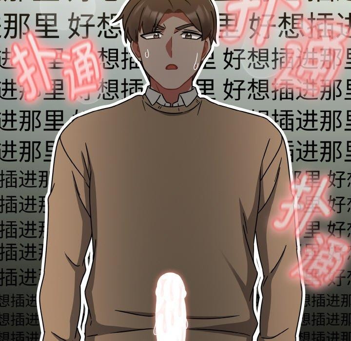 熱情拳擊館第26話