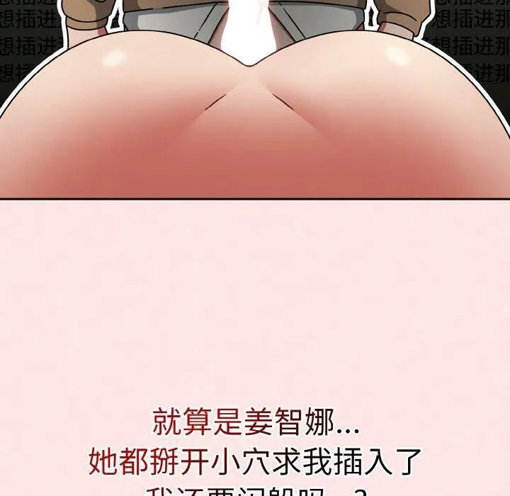 熱情拳擊館第26話