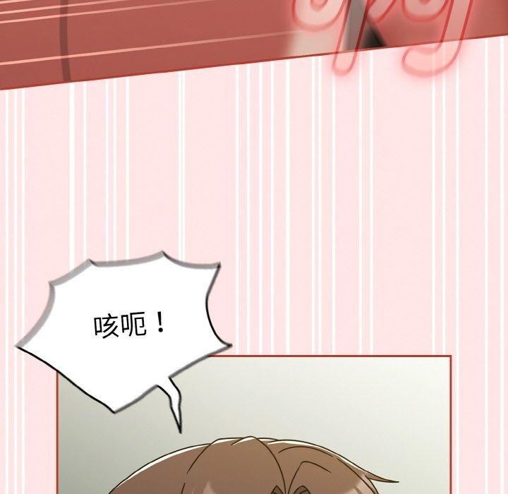 热情拳击馆第26話