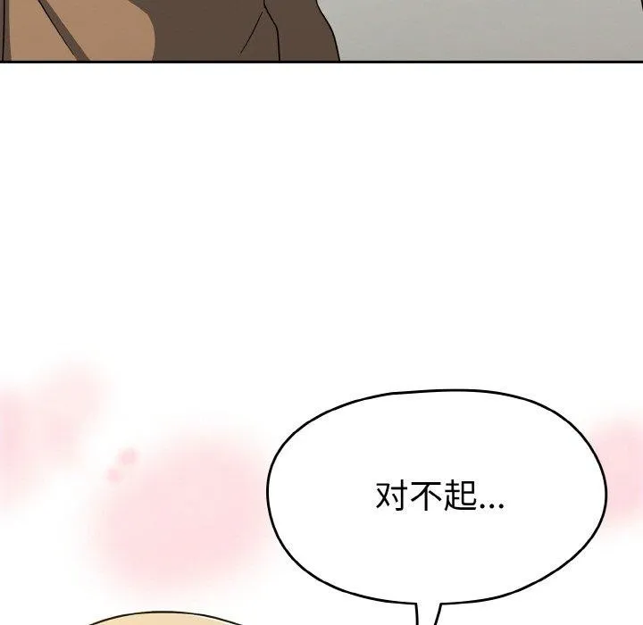 热情拳击馆-第26話 - 图片 35