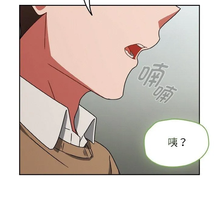 热情拳击馆-第26話 - 图片 41