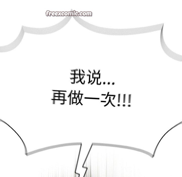 热情拳击馆第26話