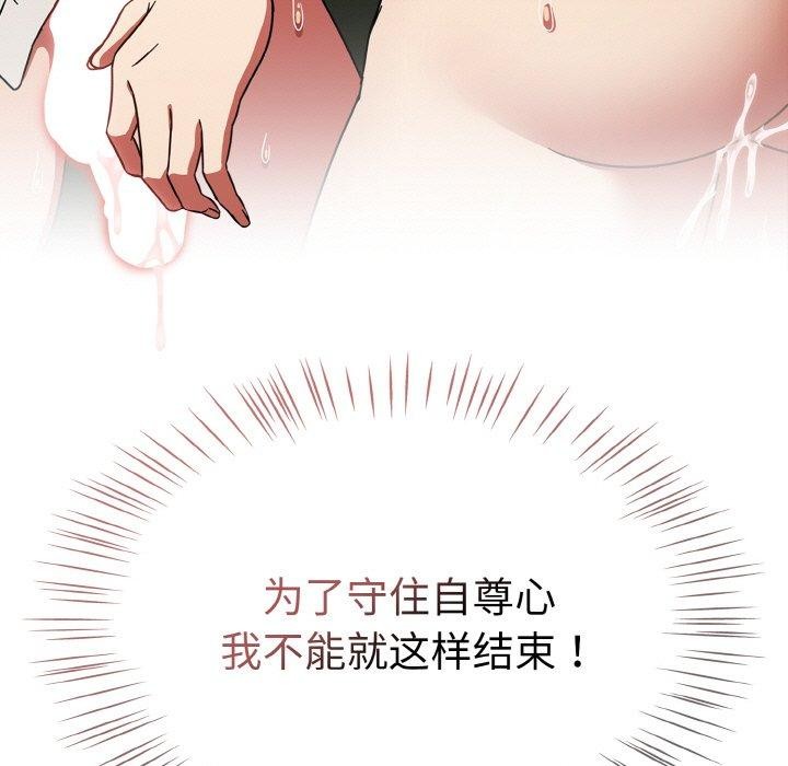 热情拳击馆第26話