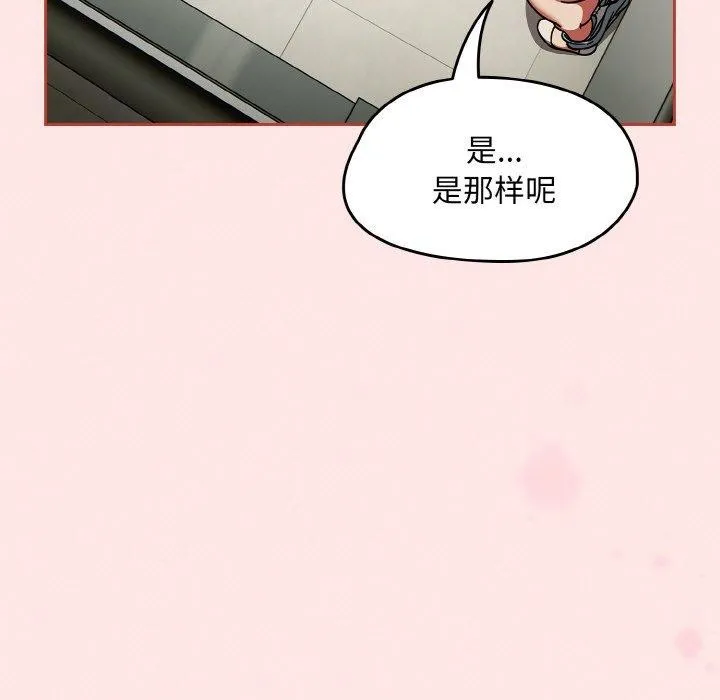 熱情拳擊館第26話