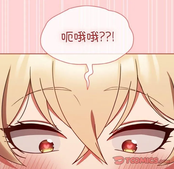 热情拳击馆-第26話 - 图片 75