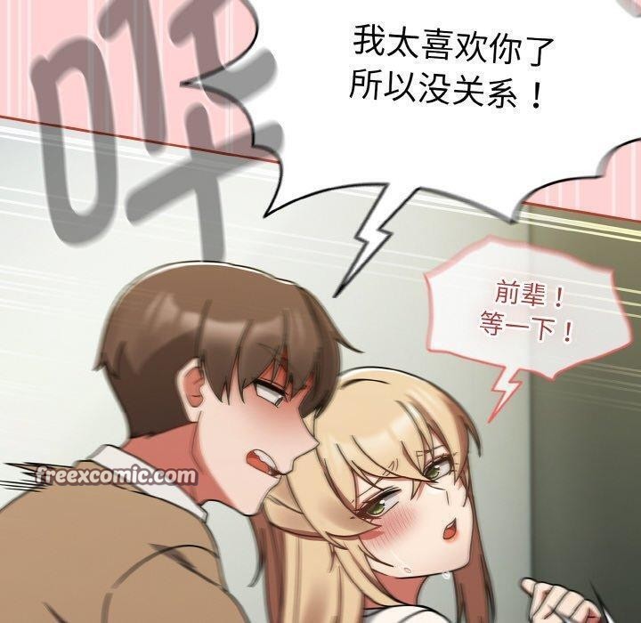 热情拳击馆第26話