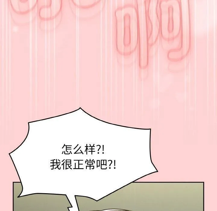 热情拳击馆-第26話 - 图片 80