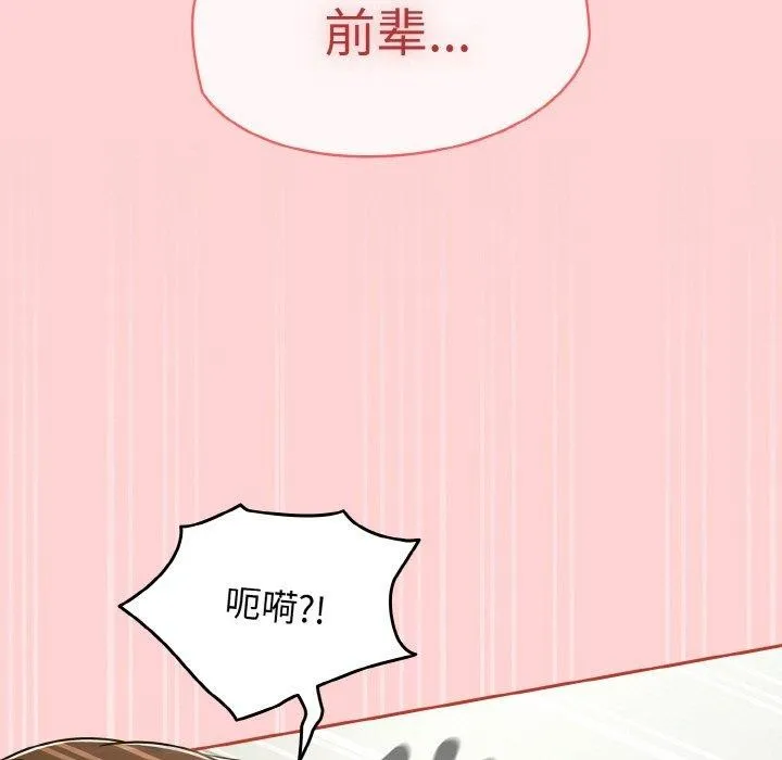 热情拳击馆-第26話 - 图片 83