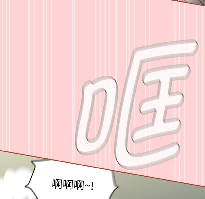 热情拳击馆第26話