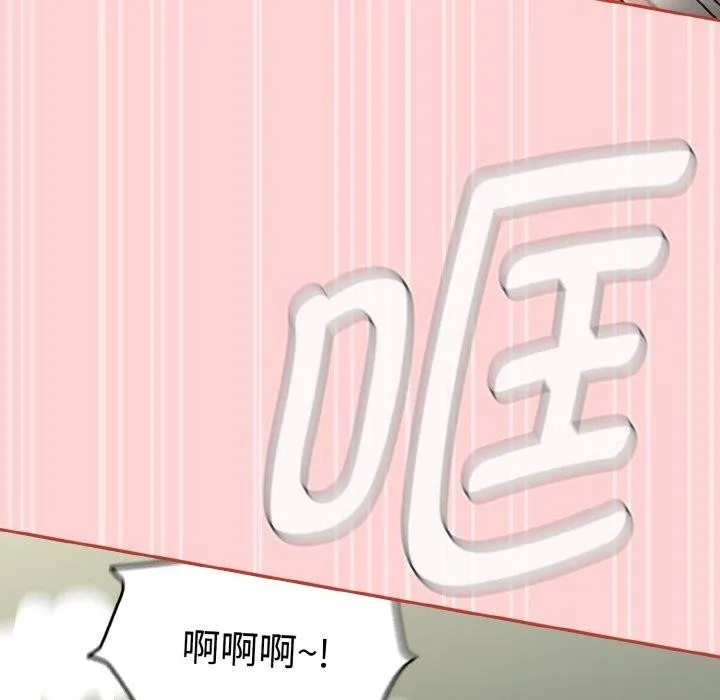 热情拳击馆-第26話 - 图片 86