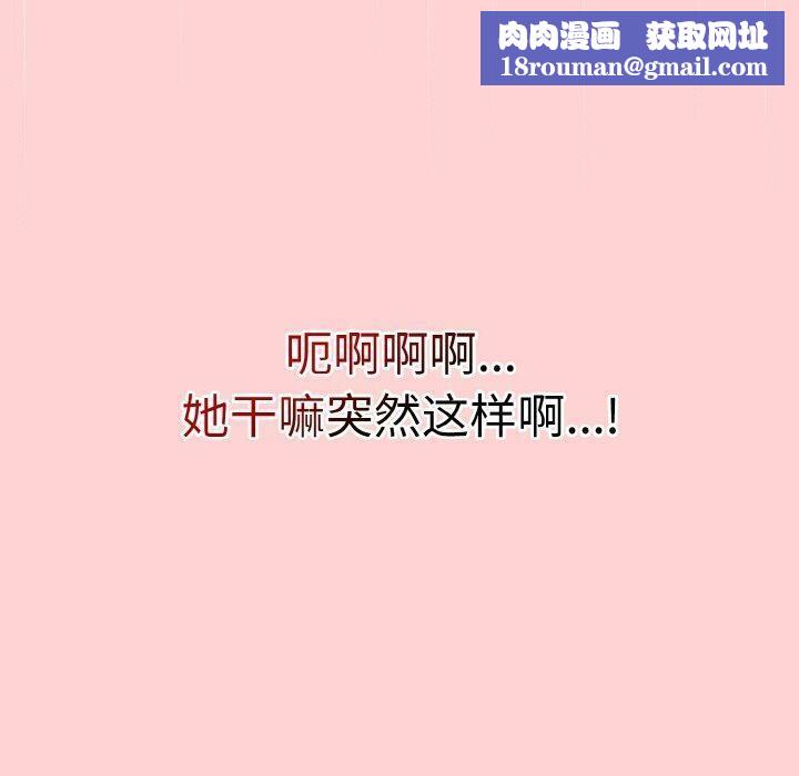 热情拳击馆第26話