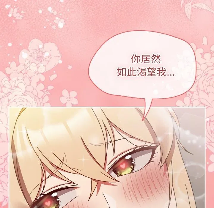热情拳击馆-第26話 - 图片 94