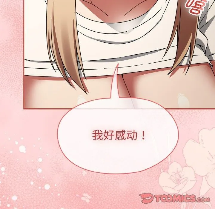 热情拳击馆-第26話 - 图片 93