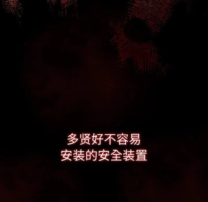 热情拳击馆-第26話 - 图片 108