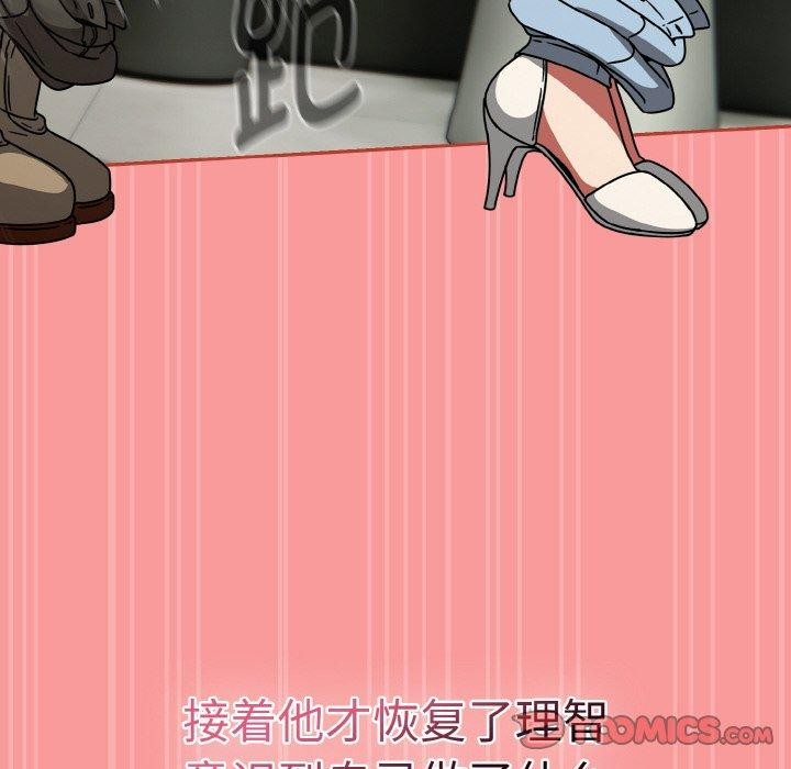 熱情拳擊館第26話