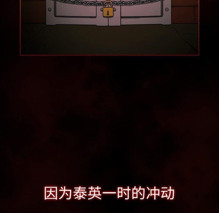 热情拳击馆第26話