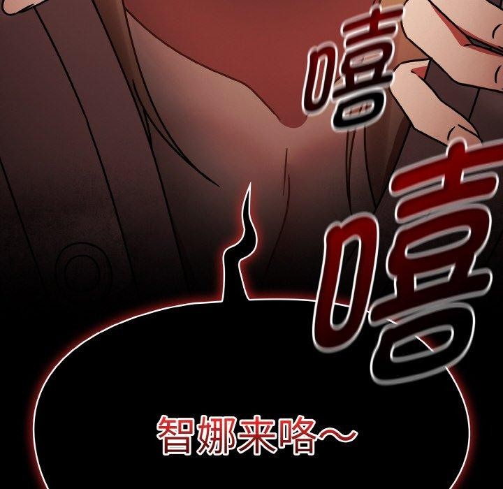 热情拳击馆第26話