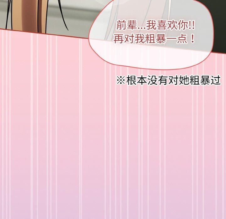 热情拳击馆第26話