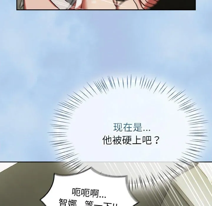 热情拳击馆-第26話 - 图片 132
