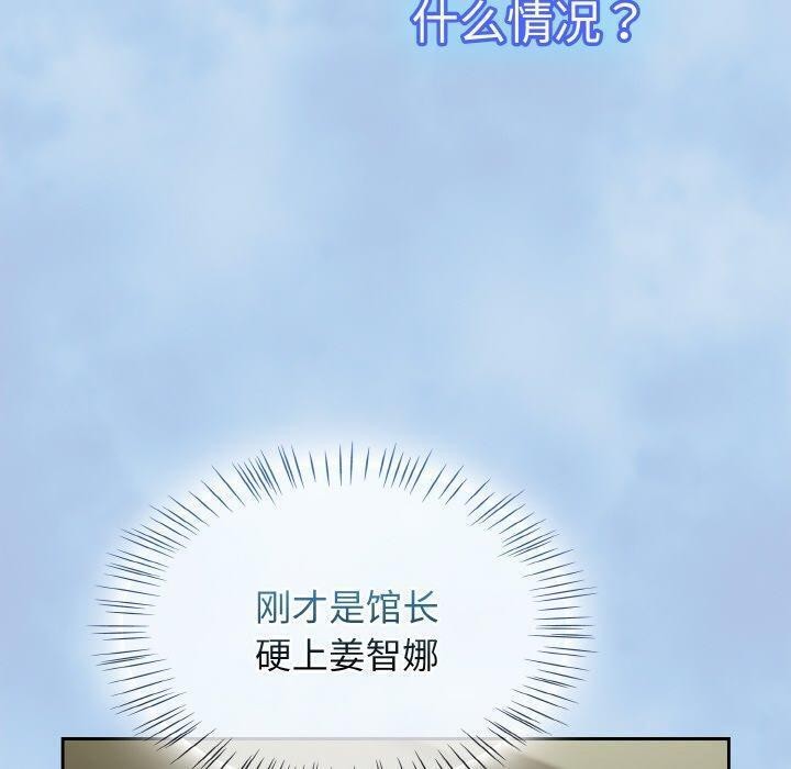 熱情拳擊館第26話