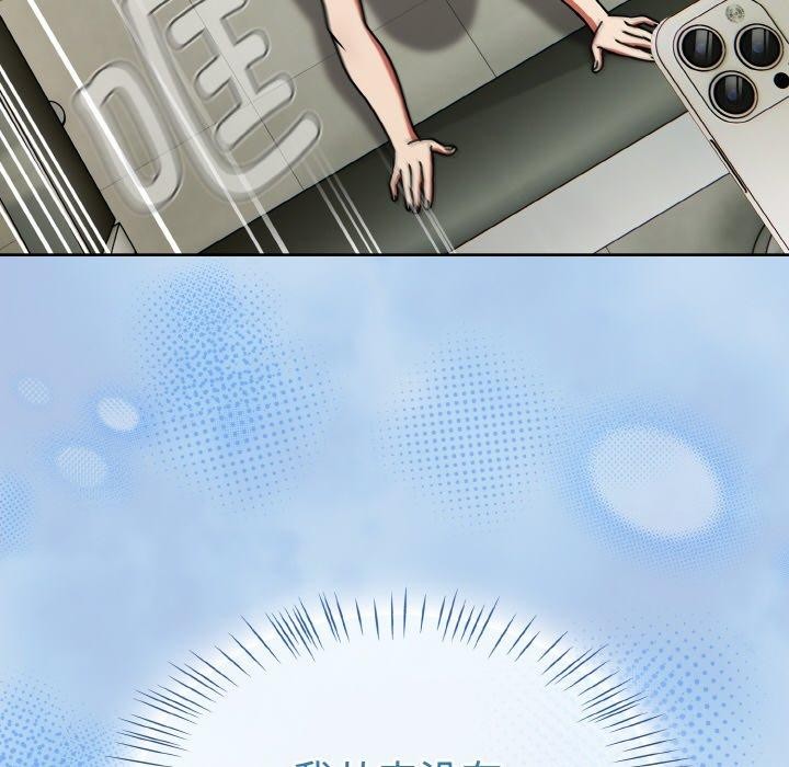 熱情拳擊館第26話