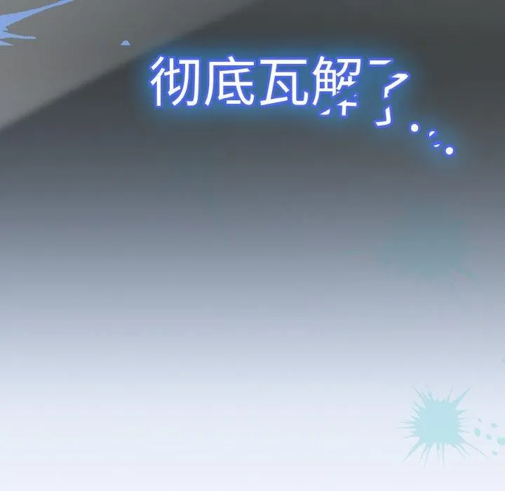 热情拳击馆-第26話 - 图片 142