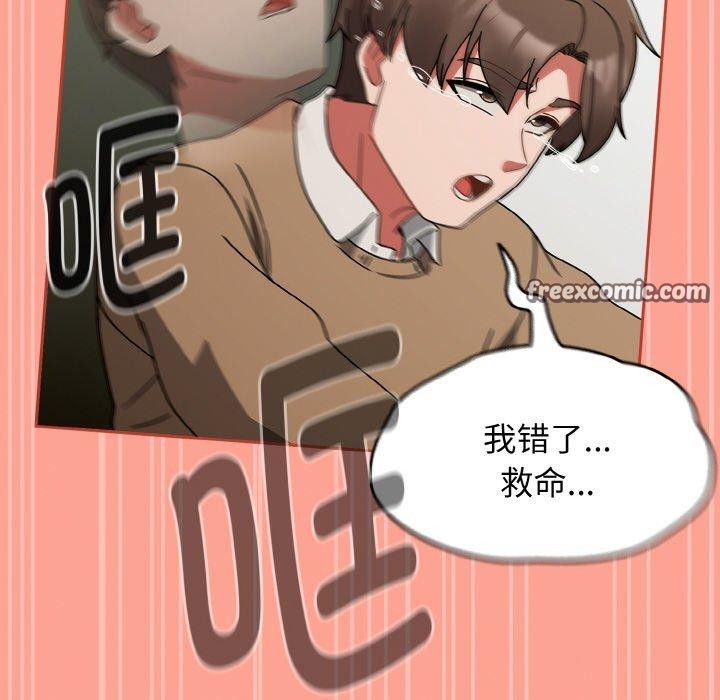 熱情拳擊館第26話