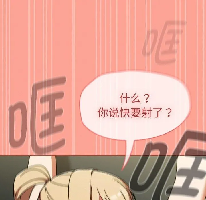热情拳击馆-第26話 - 图片 155