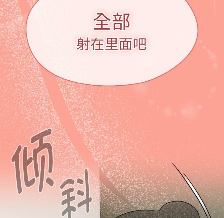 热情拳击馆第26話