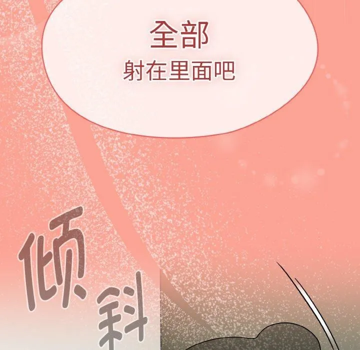 热情拳击馆-第26話 - 图片 158