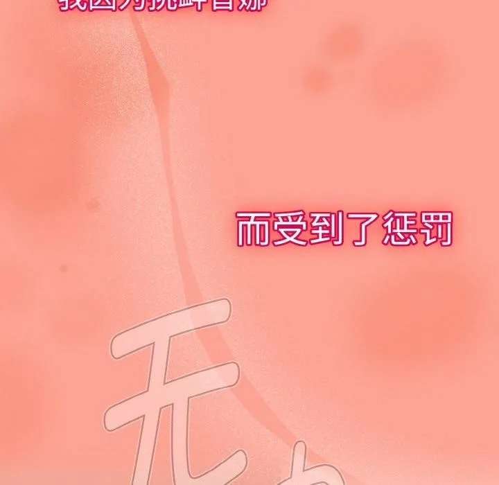热情拳击馆-第26話 - 图片 175
