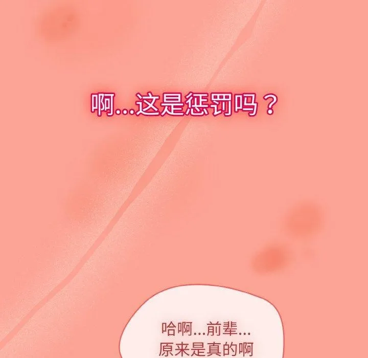 熱情拳擊館第26話