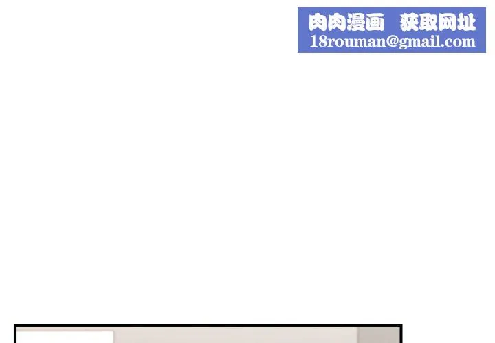 催眠手機第23話