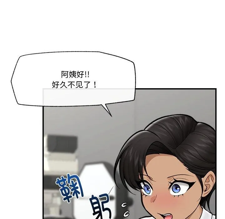 催眠手机-第23話 - 图片 47