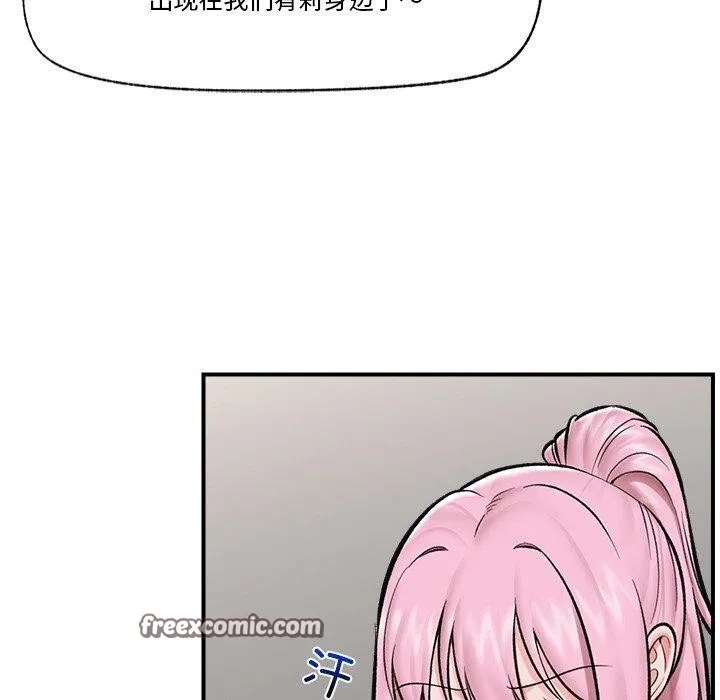 催眠手機第23話