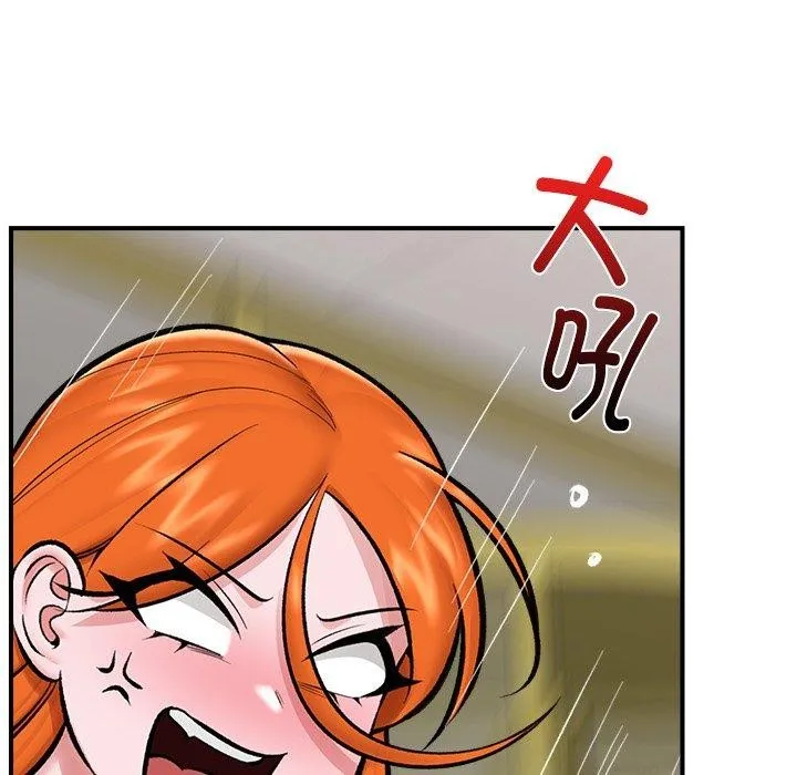 催眠手机-第23話 - 图片 121