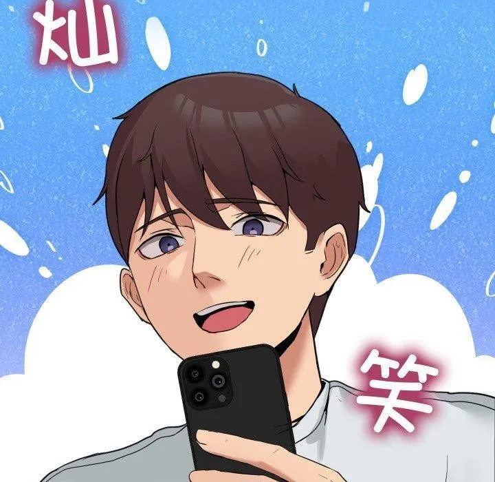 男人止步-第9話 - 图片 30