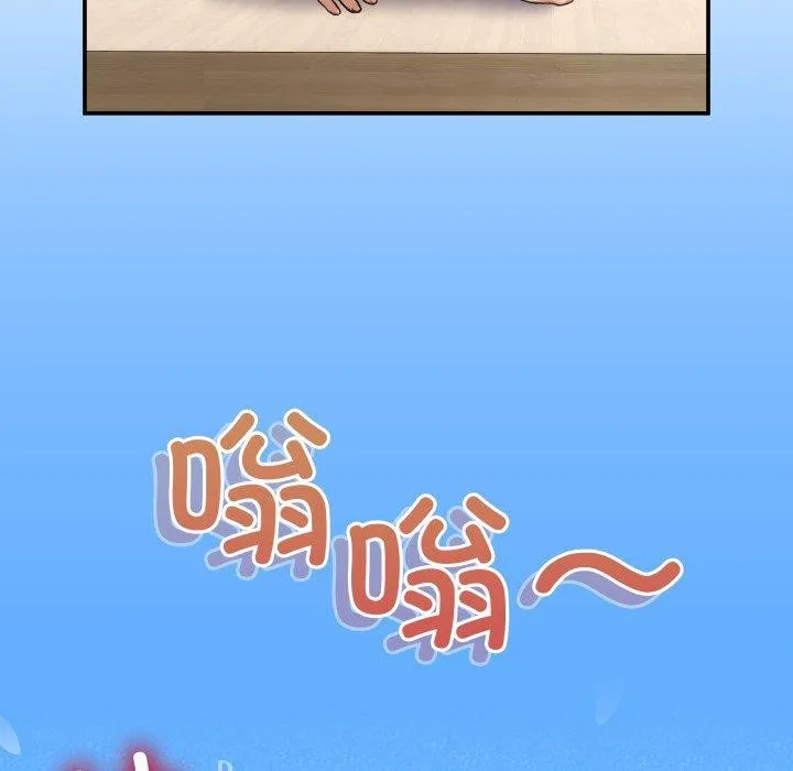 男人止步-第9話 - 图片 29