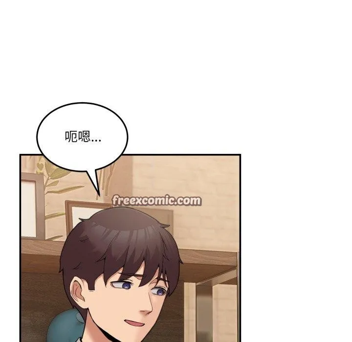 男人止步第9話