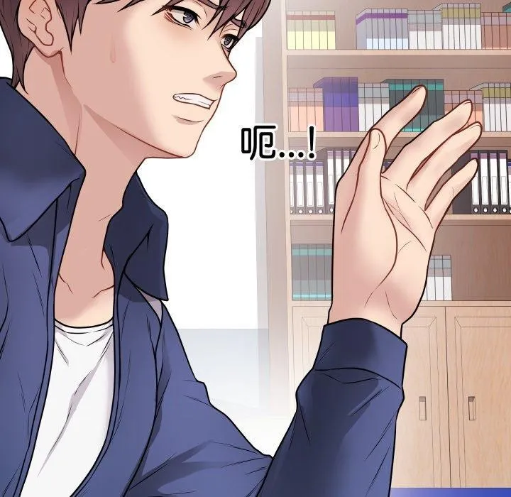 最后的冲刺-第15話 - 图片 19